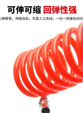 PU/POE气管6/9/12/15米伸缩弹簧管螺旋软管风管5*8/10*6.5/12*8mm