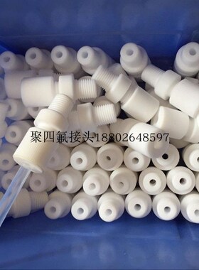 耐腐蚀四氟接头PTFE外丝直通接头外牙1/8-6管特氟龙直接卡接