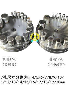 手动冲孔器模具圆形冲片模冲压器冲孔器窝砧首饰硬币冲圆打金工具