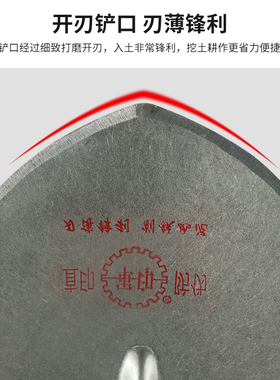 军印铁锹全钢锰钢种花工具园艺家用养花小铲子户外挖土铁铲挖树铲
