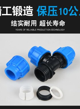 全新料高压pe管接头配件弯头快速管件自来水管4分6分25快接活接头
