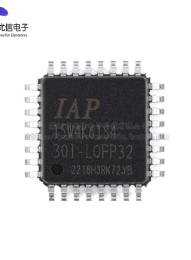 原装正品 IAP15W4K61S4-30I-LQFP32 1T 8051微处理器单片机芯片
