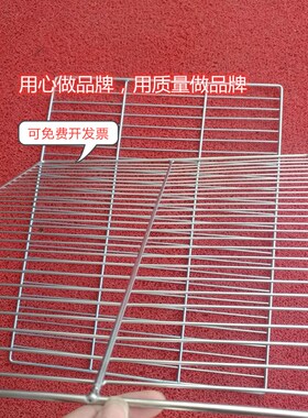电热恒温鼓风干燥箱 烘箱烤箱304不锈钢隔板 隔板网板 隔条