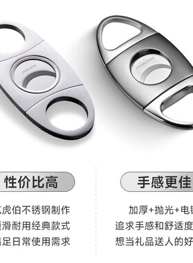 CIGARLOONG雪茄剪刀工具套装三件套防风直冲打火机专用雪茄钻通针