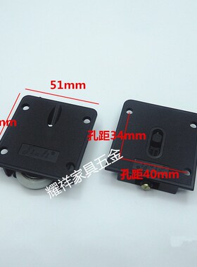 老式家具衣柜滑轮趟门轮移门推拉门木门黑色塑料橱柜吊轮轨道配件
