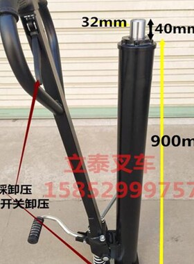 电动液压帮浦站升高堆高机配件手动堆高车油缸升降油泵千斤顶小液
