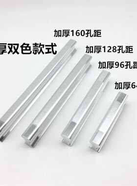 柜门拉手现代简约衣柜橱柜柜子把手美式抽屉拉手黑色铝合金门把手
