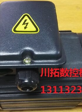 首轮刀库电机圆盘刀库电盘电机BT40刀库电机200W北钜德大圣杰刀库