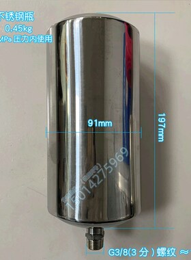 气动隔膜泵配件不锈钢瓶304缓冲罐储气压瓶蓄压料罐A10浮球3分A20