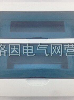 配电箱 回路箱 空开照明箱 梅兰箱 喷漆白铁底 30P 30回路 暗装
