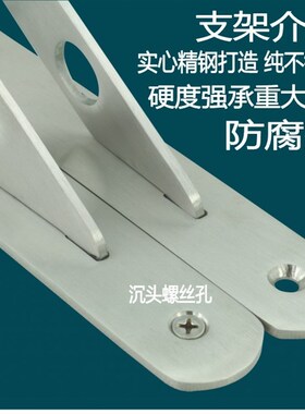 加厚不锈钢三角支架墙壁层板托架壁挂置物托架墙面隔板支撑架角码