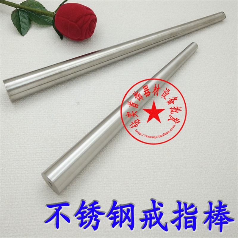 High hardness ring iron, earring iron, rat tail iron, stainless steel set, goldsmithing tools and jewelry equipment