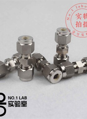 316L不锈钢卡套直通接头 双卡套两通二通接头3 6 8 1/4 3/8英寸