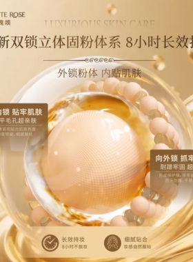 玫瑰颂贵妇膏抗皱紧致保湿面霜