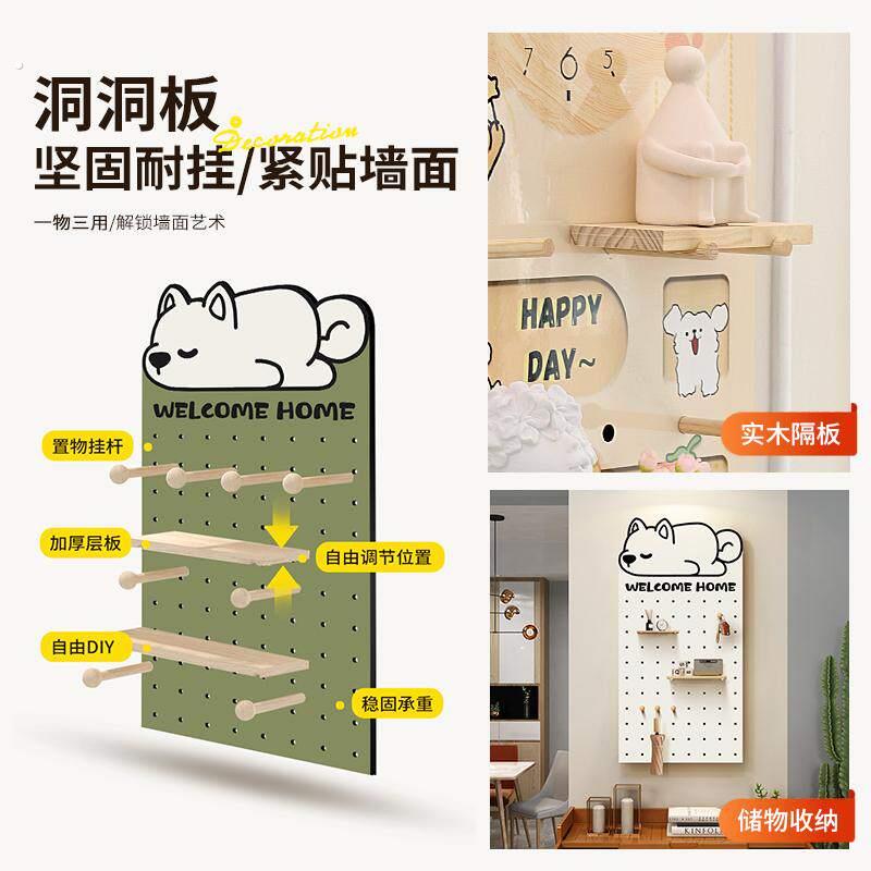 Creative shape hole board entrance wall storage rack background wall hanging board entry storage shelf wall display rack