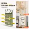 Creative shape hole board entrance wall storage rack background wall hanging board entry storage shelf wall display rack