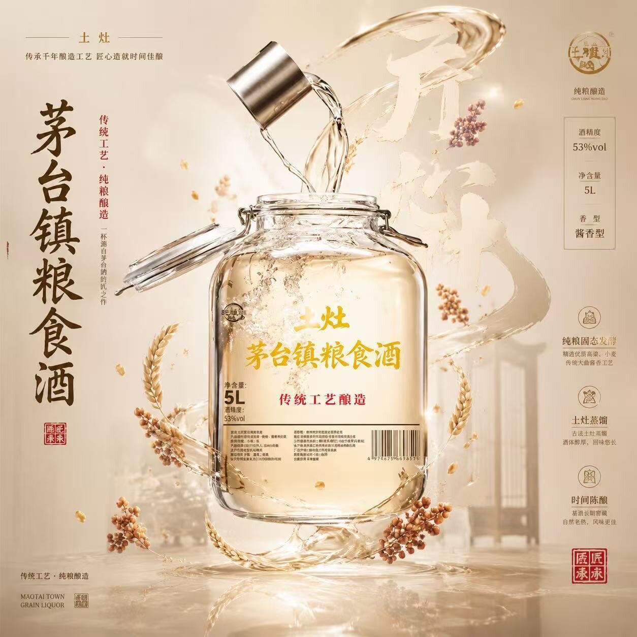 图4