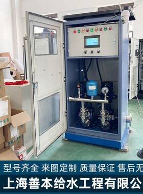 柜式一体化直连供水设备市政管网二次供水设备箱泵一体化设备