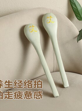 尚邦乐经络拍养生拍打器按摩锤子敲背捶肩专用敲打棒拍八虚神器