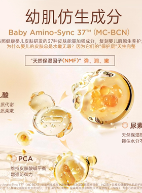 珂丽魅澜水漾焕活紧致修护水