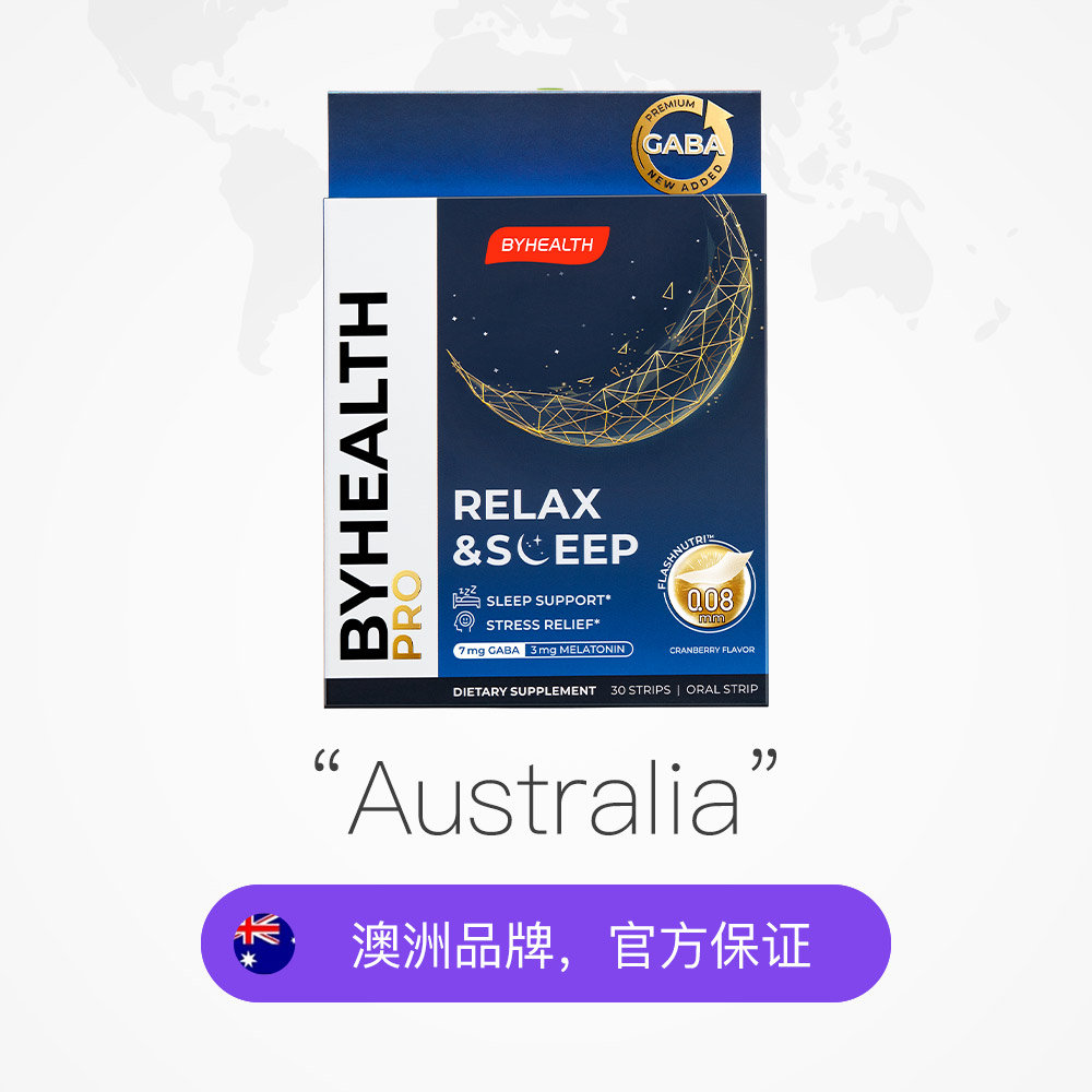 【自营】BYHEALTH褪黑素氨基丁酸GABA闪睡片睡眠非软糖