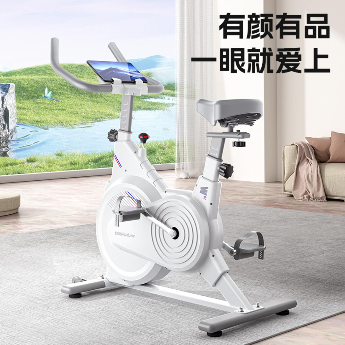 Indoor bicycle fitness equipment dynamic bicycle for home use