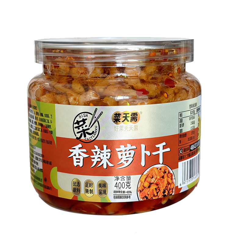 菜天需萝卜干下饭菜麻辣香辣嘎嘣脆四川湖南特产农家自制榨菜咸菜