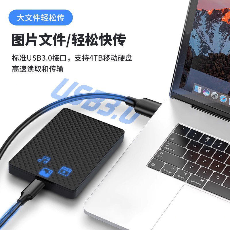 USB3.2数据线10Gbps固态硬盘盒转Typec高速3.0移动硬盘Gen2适用苹果16pro刷机线iphone15/17手机平板ipad传输