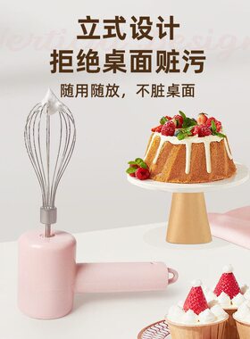 甄选电动打蛋器搅拌机迷你家用手持搅拌器奶油打发器烘焙工具多功