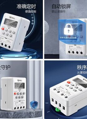甄选公牛时控开关220V微电脑智能定时器照明门头广告牌路灯时间控