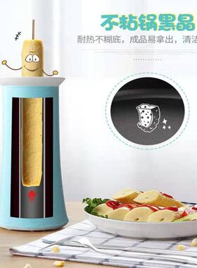 甄选鸡蛋杯蛋卷机早餐机蛋包肠机家用全自动蛋肠小型煎蛋神器跨境