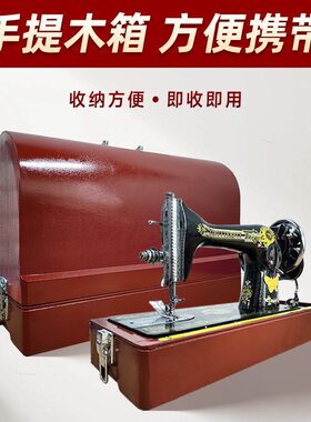 甄选新款0电力老式手摇缝纫机家用缝纫机 便携式小型免电脚踩衣车