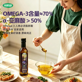 亲鲜森一级冷榨亚麻籽油
