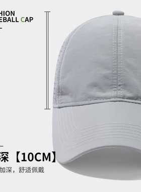 奔青春儿童网眼透气棒球帽子