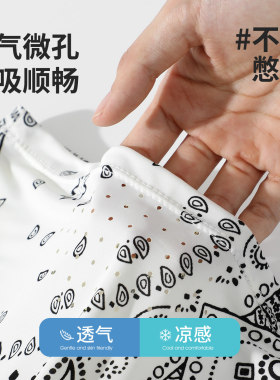 奔青春儿童户外防晒面罩
