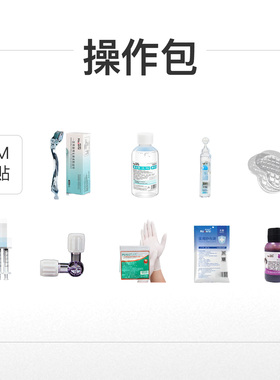 科芙谜祛痘精华液单支防伪舒缓修护淡化闭口粉刺改善控油祛痘