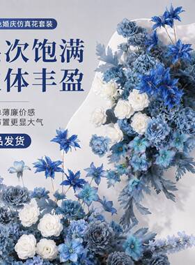 婚庆道具假花立柱摆放花球花柱酒店婚礼现场布置橱窗车展装饰摆件