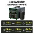 1000W户外移动电源3.7度车载冰箱补光灯煮茶器制冰机夏季摆摊专用