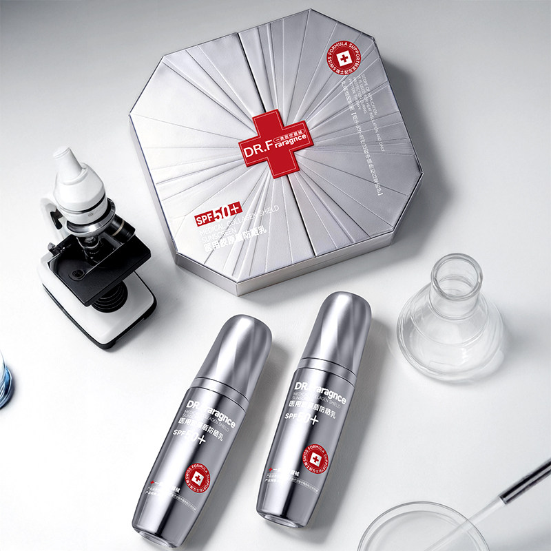 DR.Ffaragnce医用胶原盾防晒乳50+++敏感肌肤阻隔紫外线械字号3