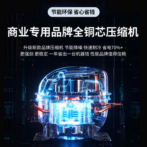 扬子海冰柜商用大容量卧式岛柜展示柜冷藏冷冻透明玻璃超市保鲜柜 - 图1