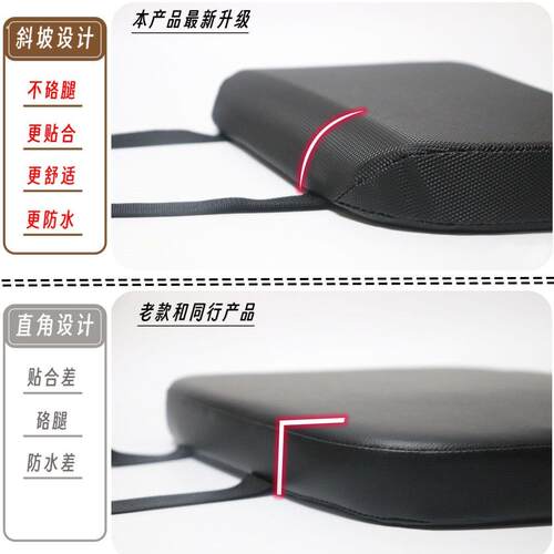 电动车坐垫防屁股痛后座摩托车坐垫防屁股痛机车减震坐垫超软加厚 - 图2