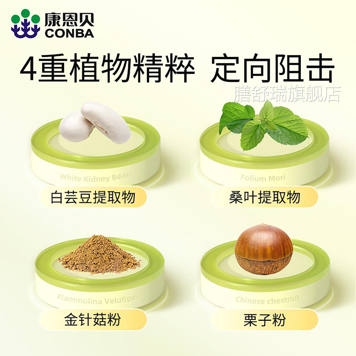 图4