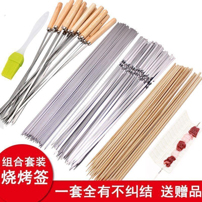 BBQ grill set BBQ supplies skewers tools full set BBQ supplies BBQ grill accessories BBQ tool sets