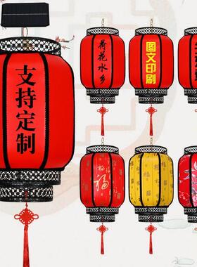 太阳能大红灯笼户外灯笼定制春节庭院羊皮印字免接线仿古防水中式