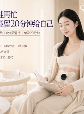 【抖音同款】OMR/欧美然甩脂腰带塑形瘦腰揉腹仪肚子神器正品