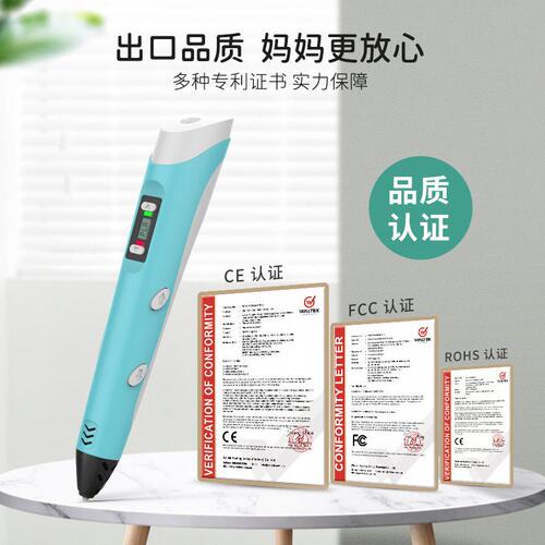 甄选【温款】三绿SUNLU 3D打印笔SL200三D儿童立体PLA涂鸦笔绘画 - 图2