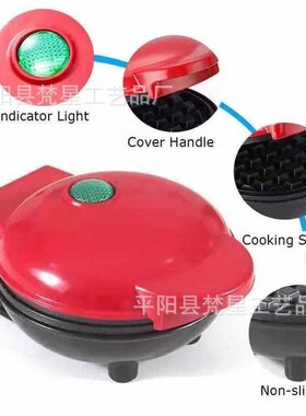 甄选wafflemaker迷你华夫饼机家用面包机薄饼机烘焙蛋糕三明治早