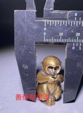 迷你小灵猴铜摆件茶宠可养可爱铜猴茶道铜艺香插小摆件手把件