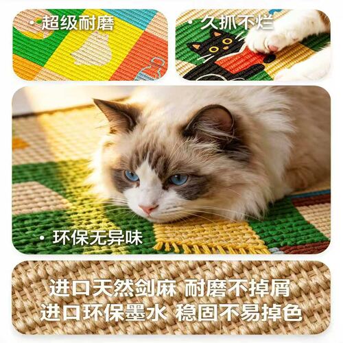 猫爬架家用进口剑麻猫抓板耐磨不掉屑贴墙立式抓垫磨爪猫咪猫玩具 - 图1