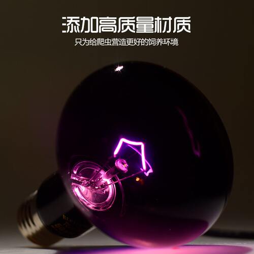 甄选RS升级款爬虫UVA夜灯陆龟蜥蜴变色龙夜间加温爬宠饲养箱保温 - 图1